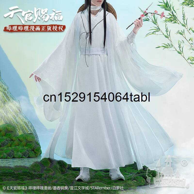 Anime Cosplay Outfit - Kostium Tian Lian Cosplay Xie, przebranie