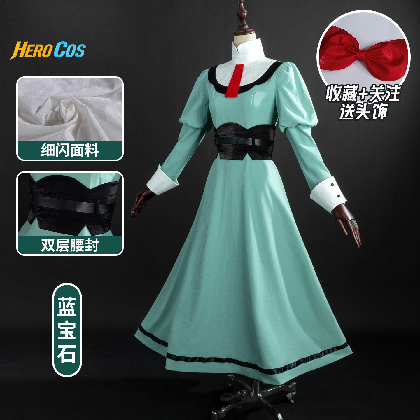 Anime Cosplay List - Strój Cosplay Rycerza Wstążkowego, Kostium Anime,