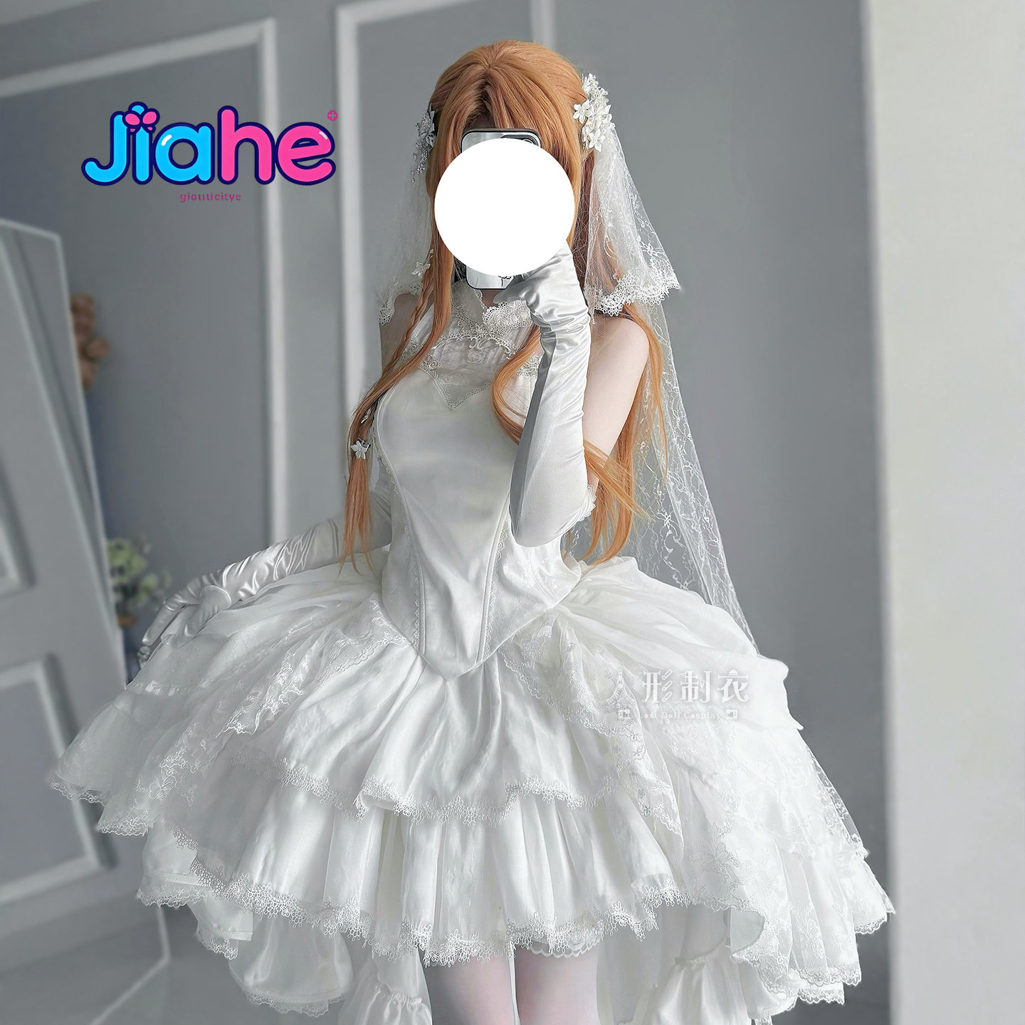 Anime Cosplay Outfit - Kostium Cosplay Yuuki Asuna Sword Art