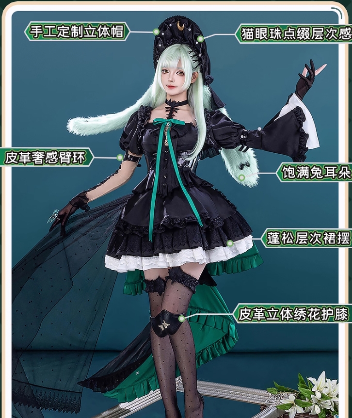 Anime Cosplay Lolita - Arknights łączy się z BanG Dream!