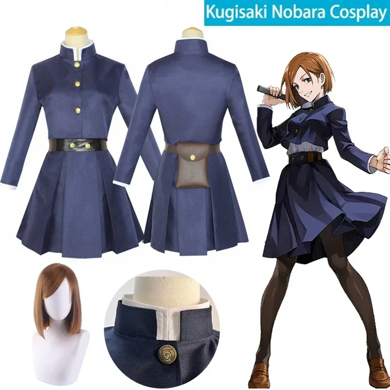 Jujutsu Kaisen Uniform - 2026 Anime Jujutsu Kaisen Cosplay Kostium