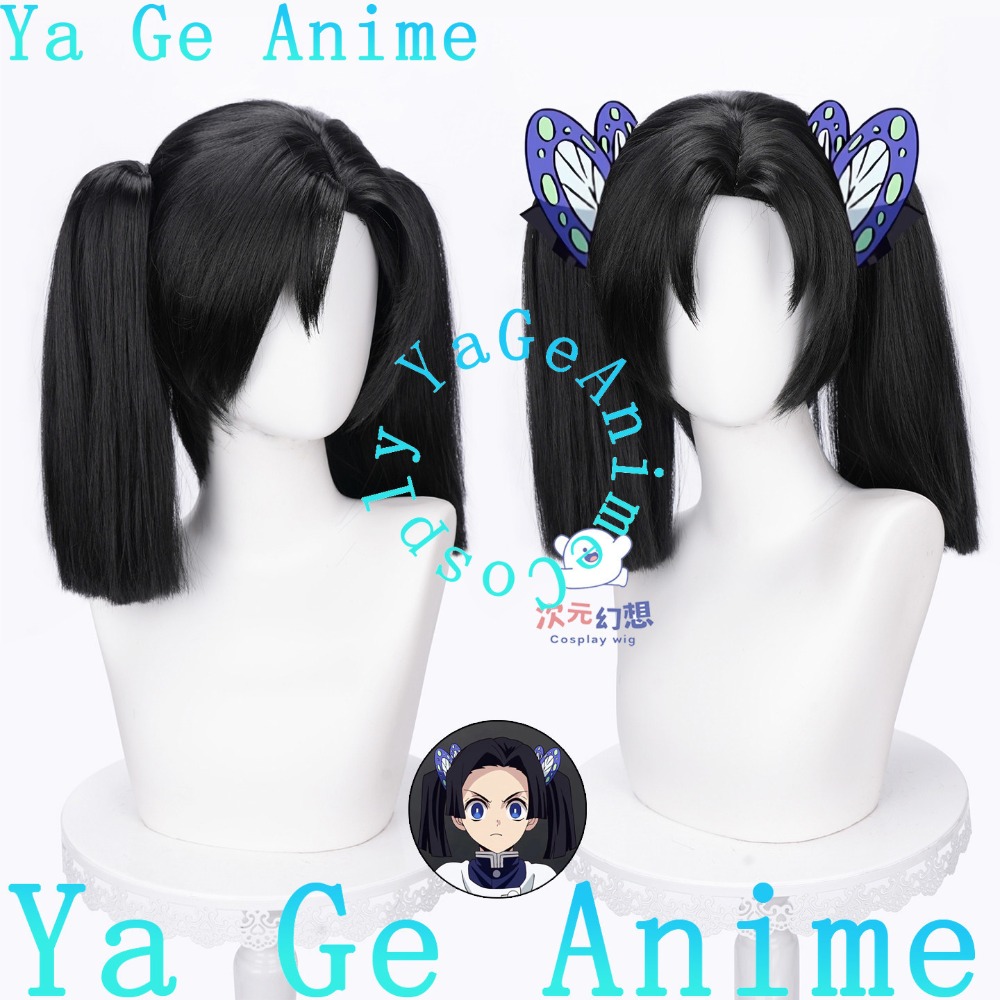 Cosplay Duo Anime - Peruka do cosplayu Kanzaki Aoi z