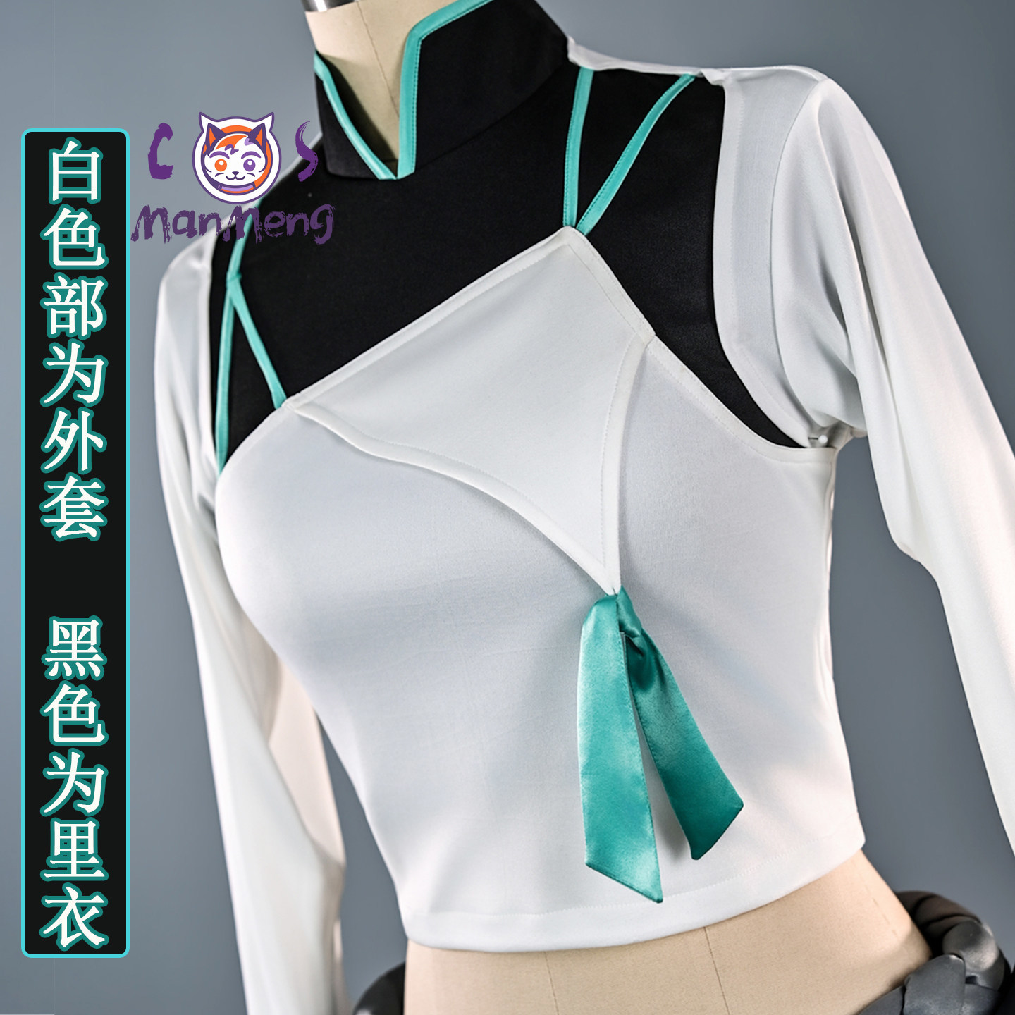 Anime Cosplay In Chinese - Gra VALORANT Anime Sage Strój Cosplay