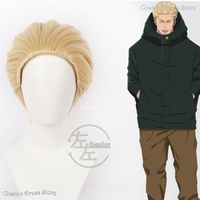 Anime Cosplay Manga - Anime JJK Execution Kinji Hakari Halloween