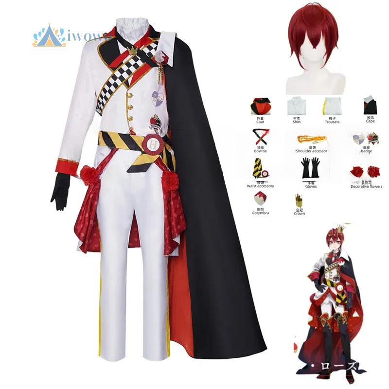 Anime Cosplay Outfit - Twisted Wonderland Cosplay Riddle Strój Karnawałowy