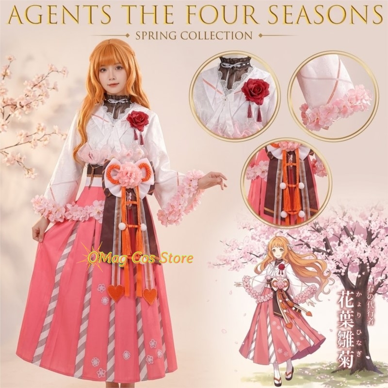Anime Cosplay Manga - Agentki Czterech Pór Roku OMag Cos