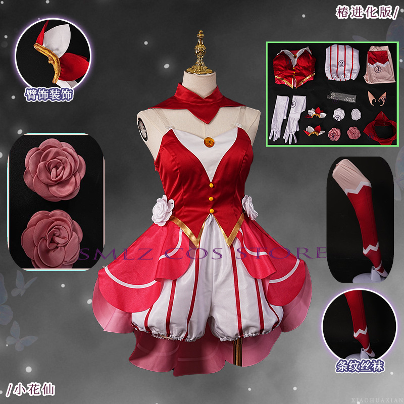 Anime Cosplay Lolita - Ulepszona Wersja Toona Cosplay Anime Kwiatowy