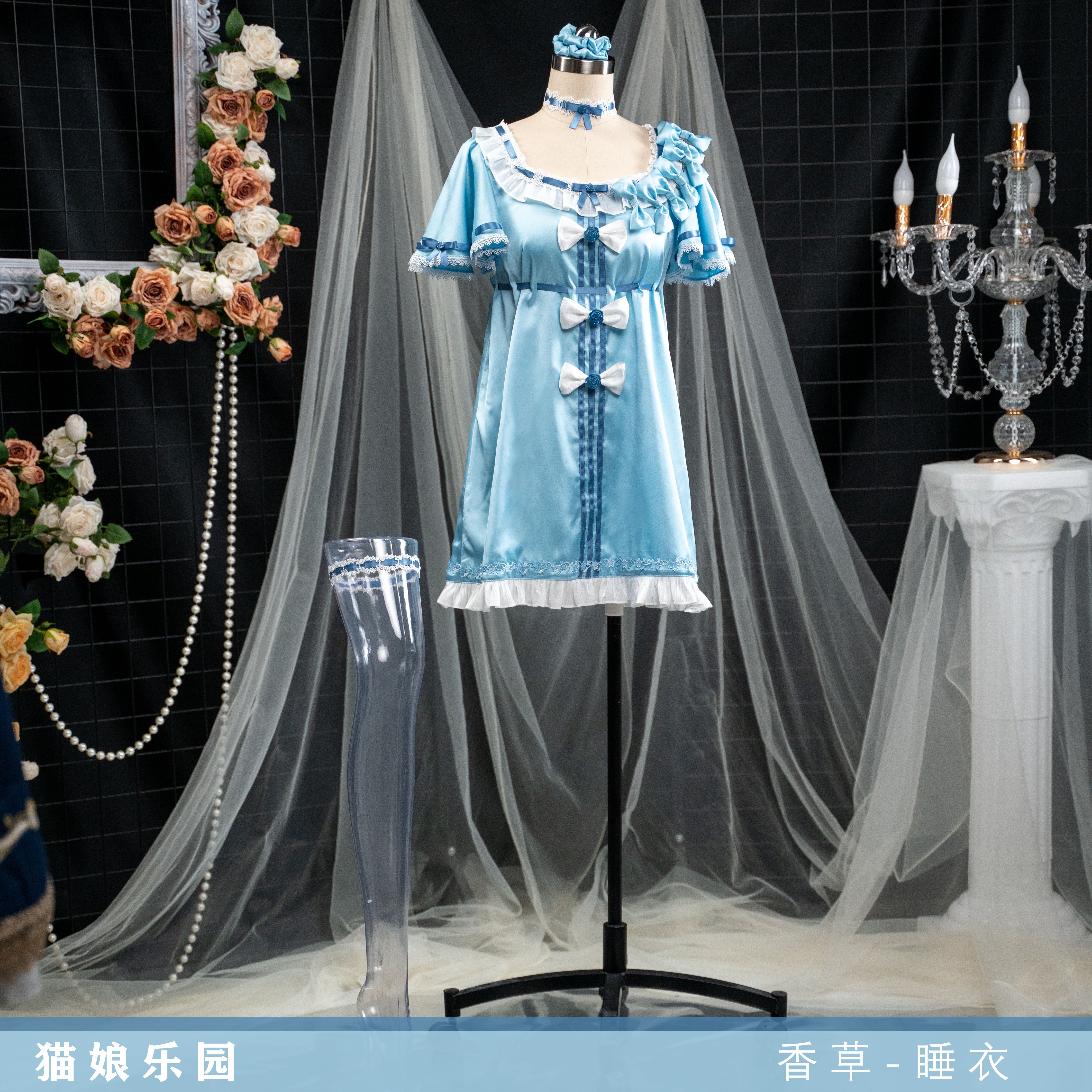 Anime Cosplay Lolita - Kostium Cosplay NEKOPARA Vanilla Sleepwear, Pełny