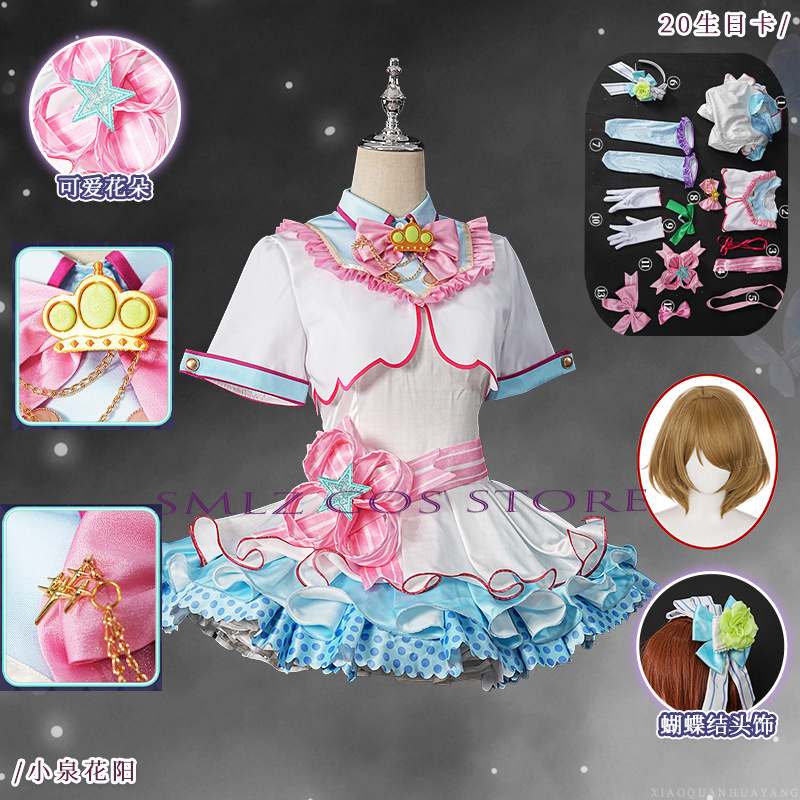 Anime Cosplay Lolita - Kostium Cosplay Hanayo Koizumi na 20.