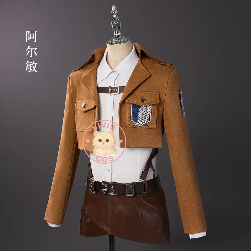 Attack Titan Cloak - Kostium cosplay Atak Tytanów anime Eren/Mikasa/Levi/Armin/Hanji/Historia