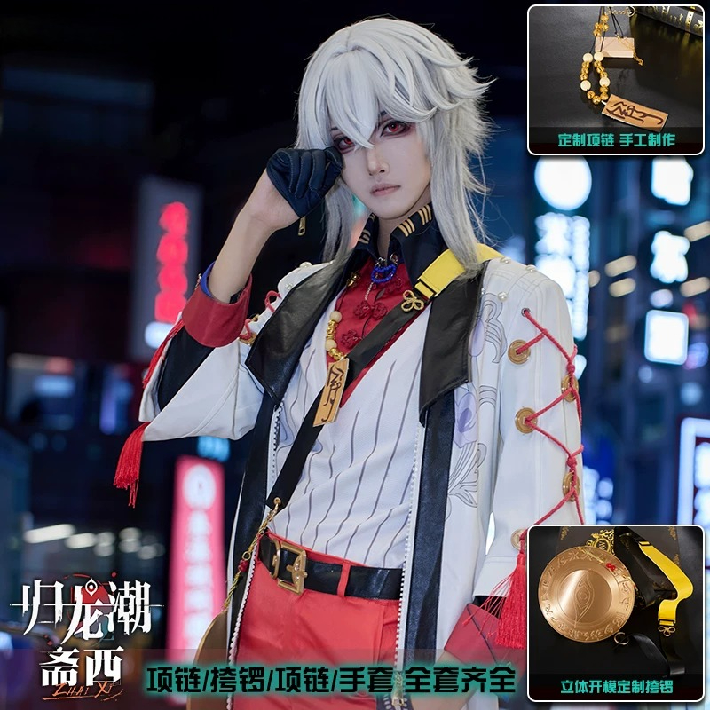 Anime Cosplay In Chinese - Kostium Cosplay Legendy Smoka Zhaixi, Zamek