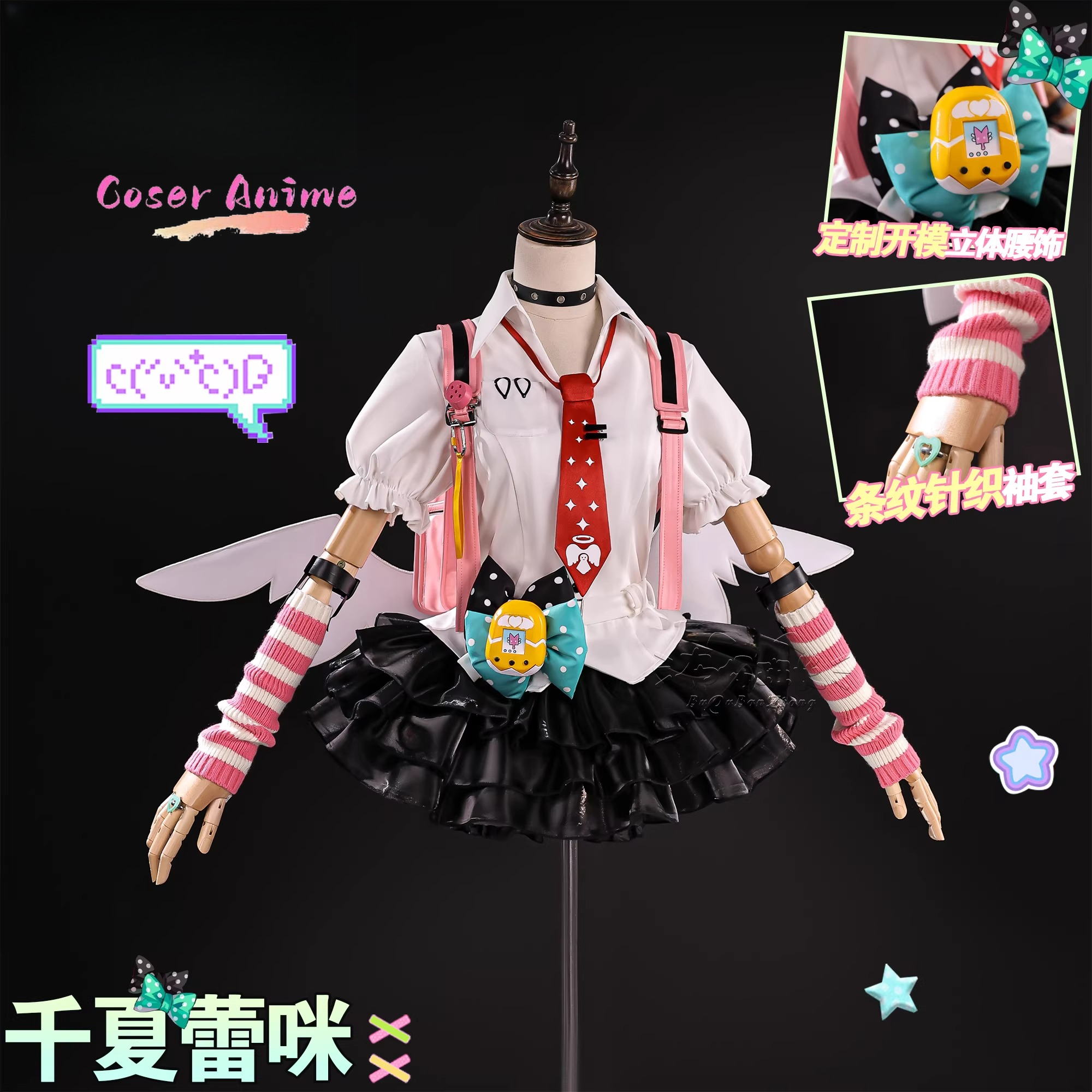 Anime Cosplay Costumes Female - Kostium Cosplay Zenless Zone Zero Virtual