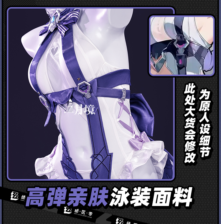 Anime Cosplay Outfit - 2026 Strój Kąpielowy Nakrycie Głowy Kostium