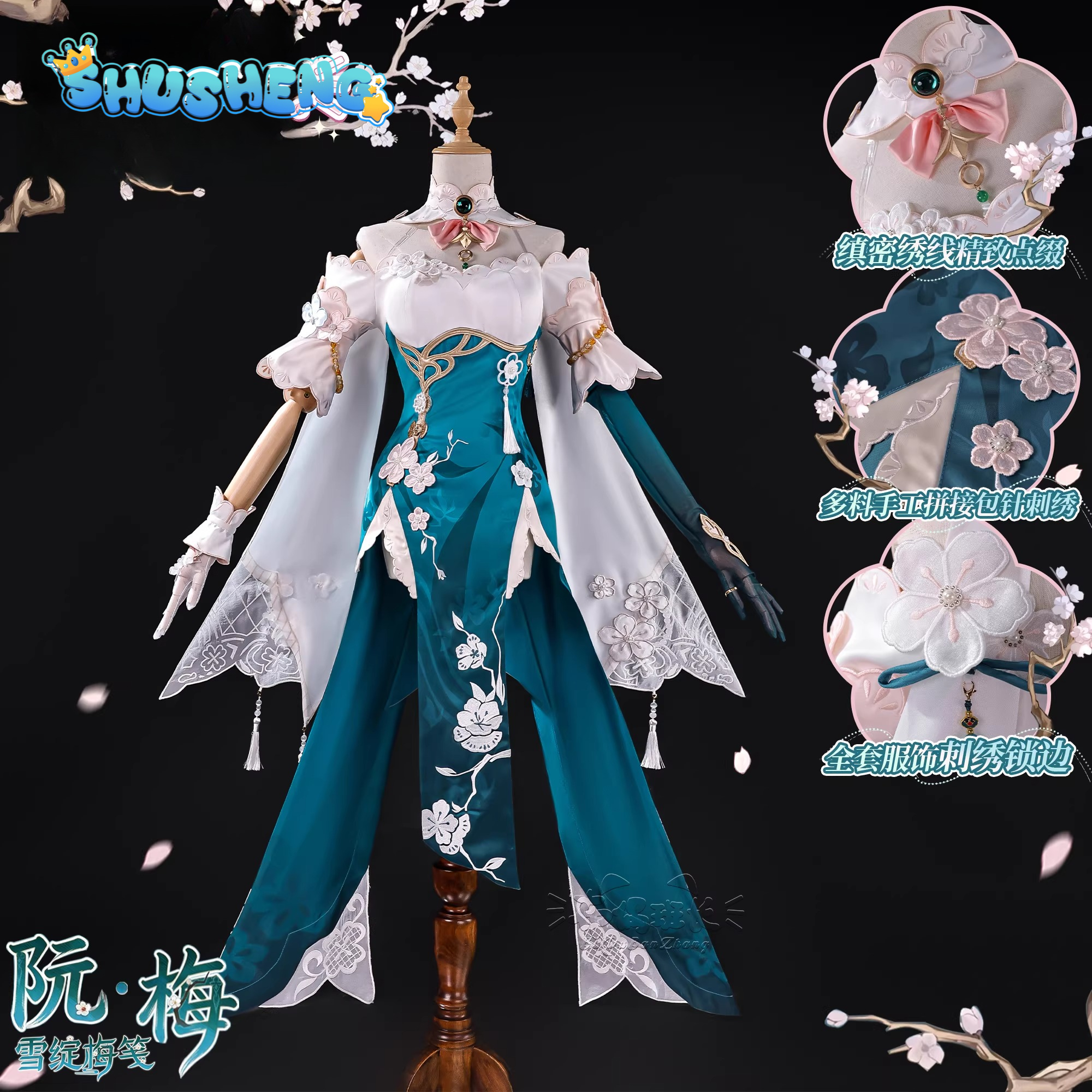 Honkai: Star Rail Ruan Mei Str – Anime Cosplay In Chinese recenzja i cena