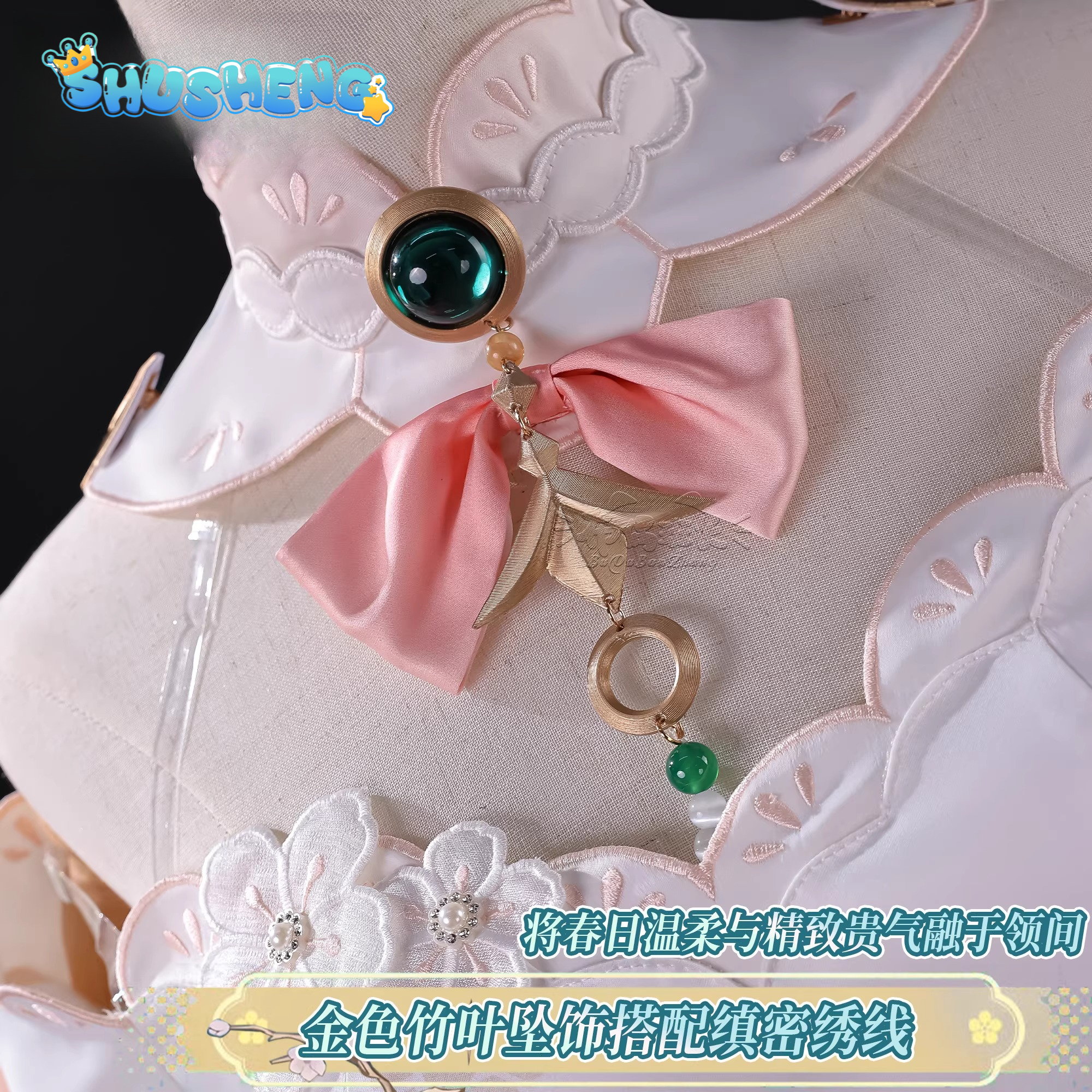 Honkai: Star Rail Ruan Mei Str – Anime Cosplay In Chinese recenzja i cena