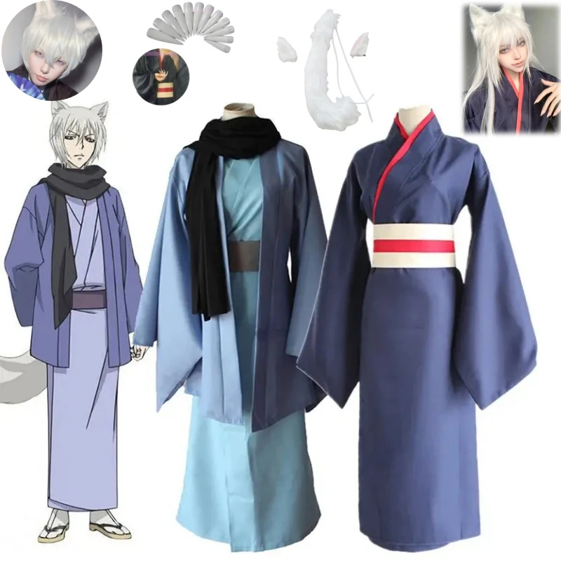☆ SunlCos Anime Hajimemashita  – Anime Cosplay Kiss recenzja i cena