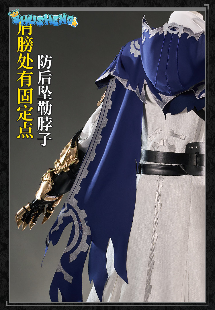 Eli Clark Seer Identity V Silh – Anime Cosplay In Chinese recenzja i cena