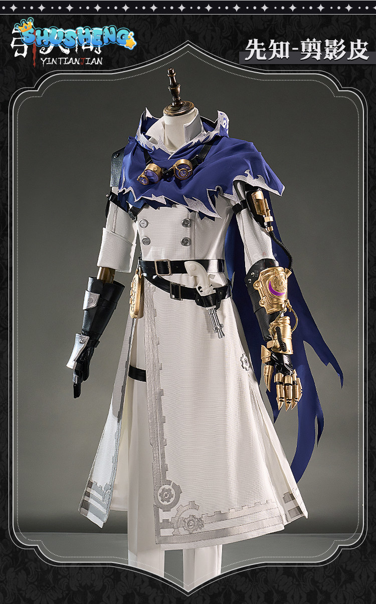 Eli Clark Seer Identity V Silh – Anime Cosplay In Chinese recenzja i cena