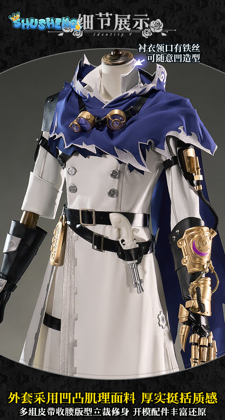 Eli Clark Seer Identity V Silh – Anime Cosplay In Chinese recenzja i cena