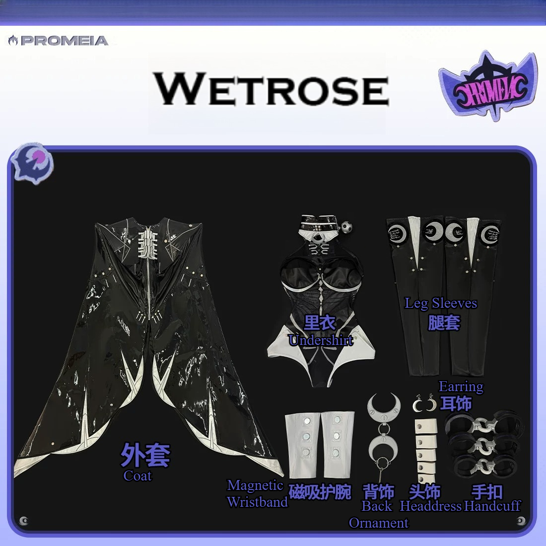 Zenless Zone Zero ZZZ Promeia  – Anime Cosplay Outfit recenzja i cena
