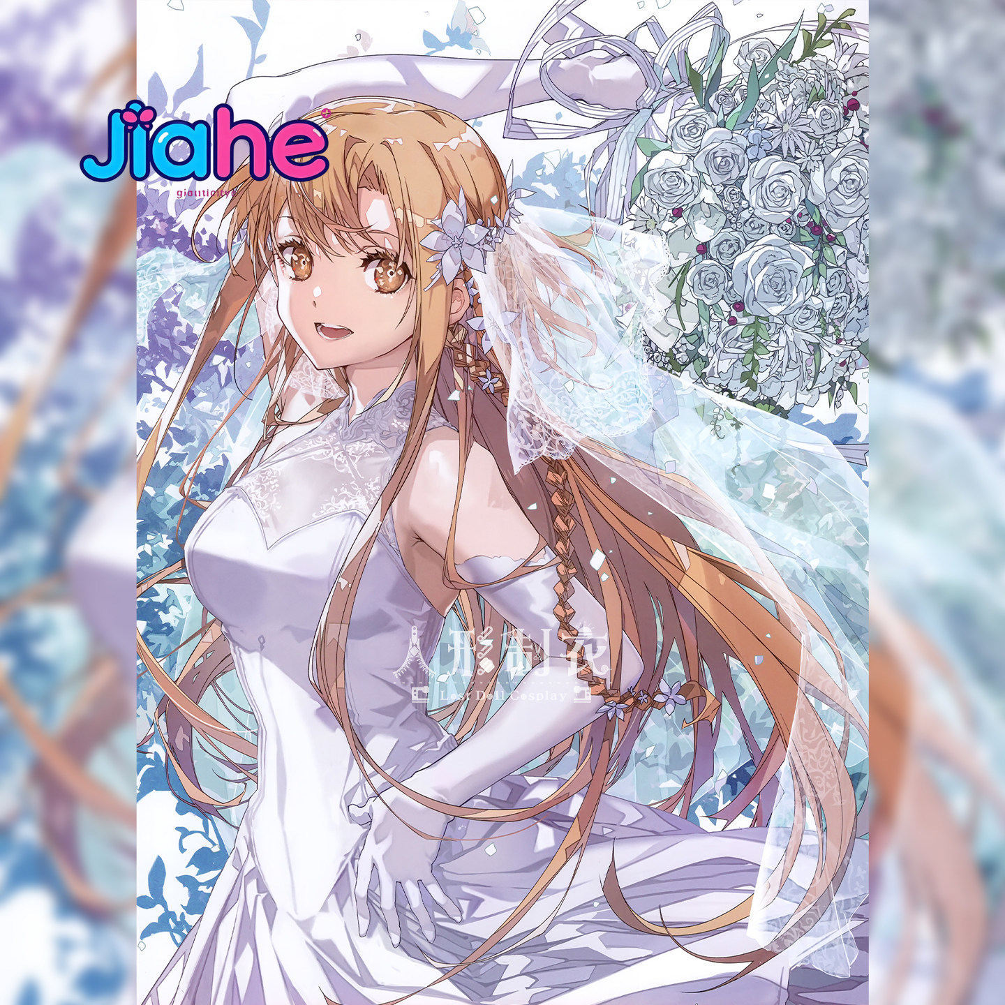 Kostium Cosplay Yuuki Asuna Sw – Anime Cosplay Outfit recenzja i cena