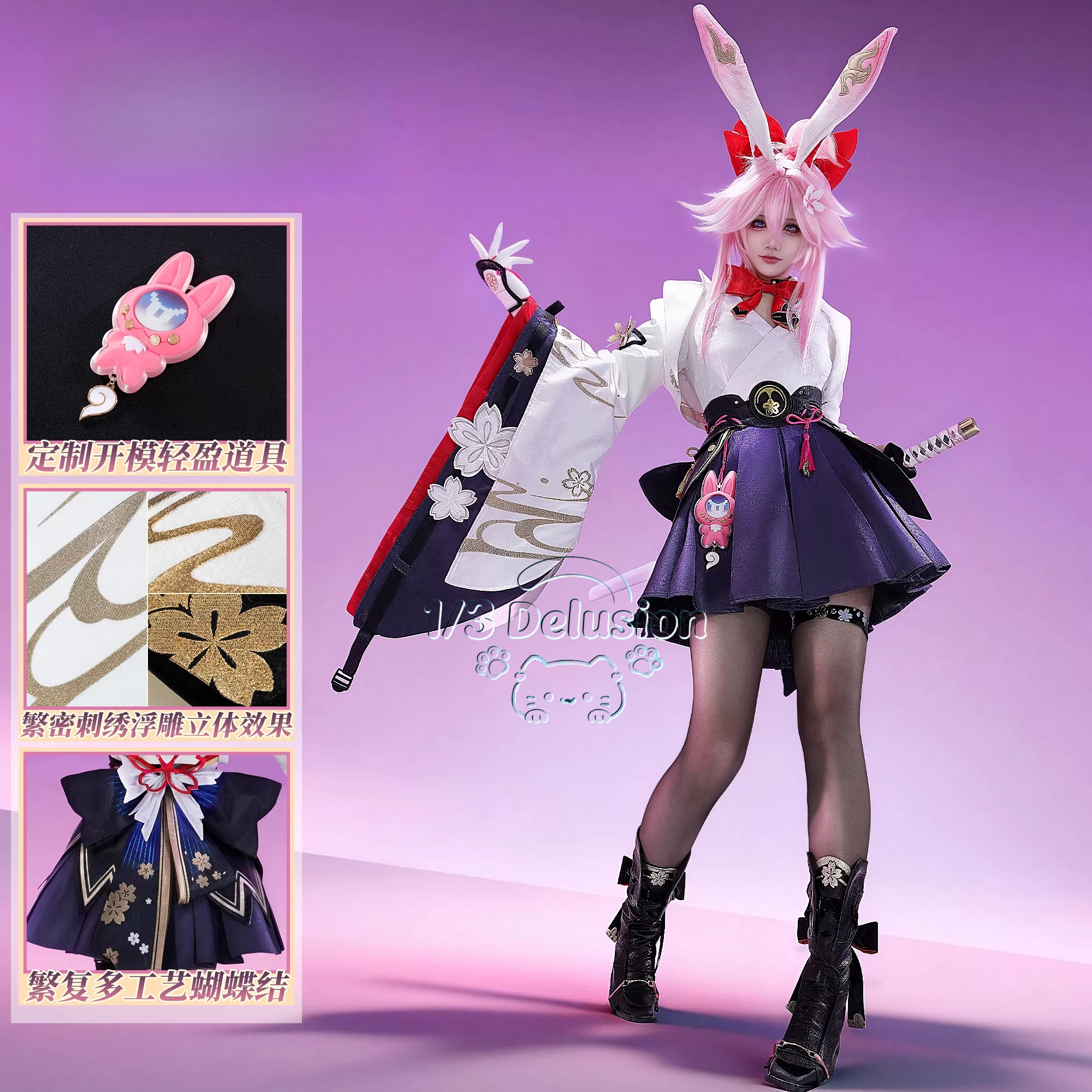 Honkai: Star Rail Strój Cospla – Anime Cosplay Lolita recenzja i cena