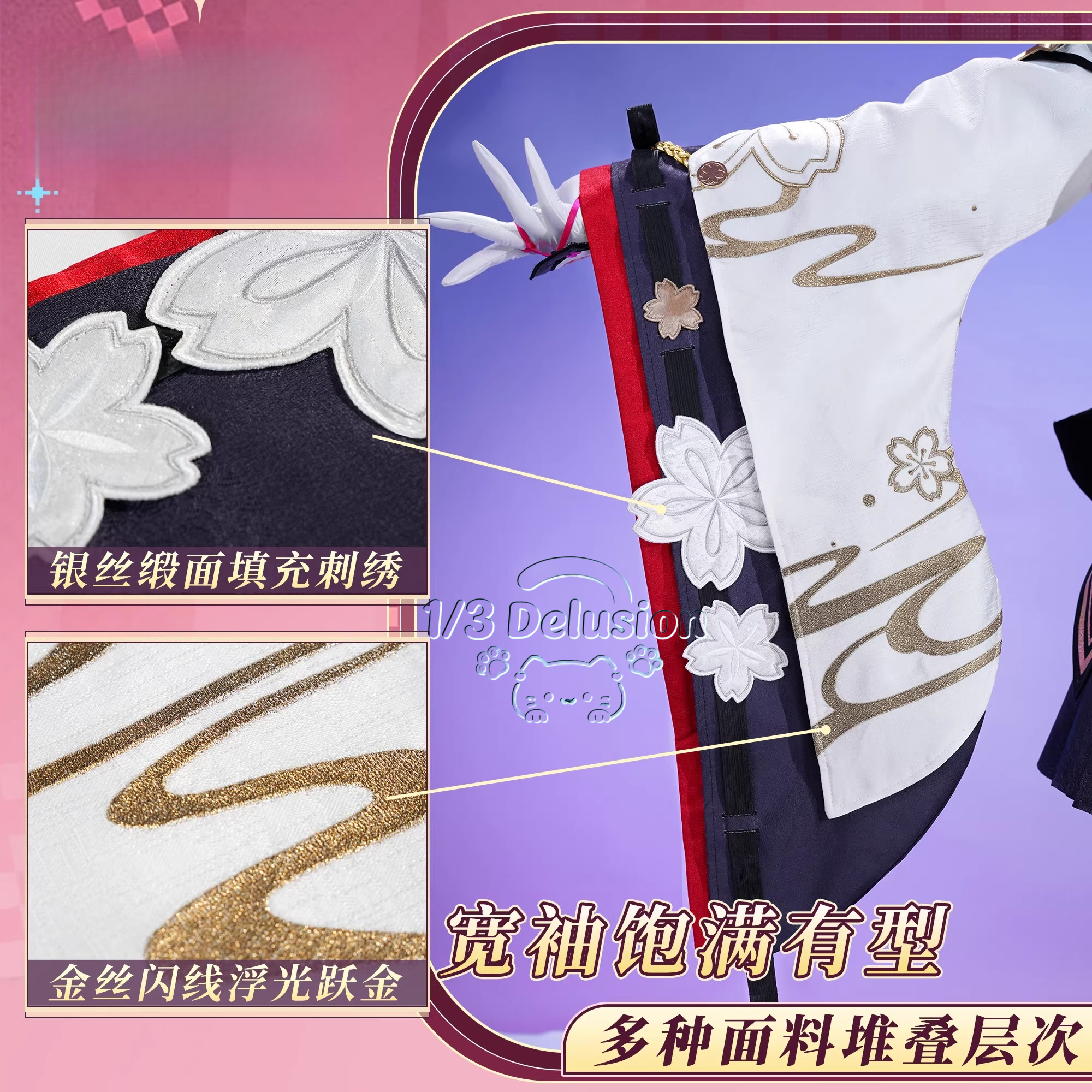 Honkai: Star Rail Strój Cospla – Anime Cosplay Lolita recenzja i cena