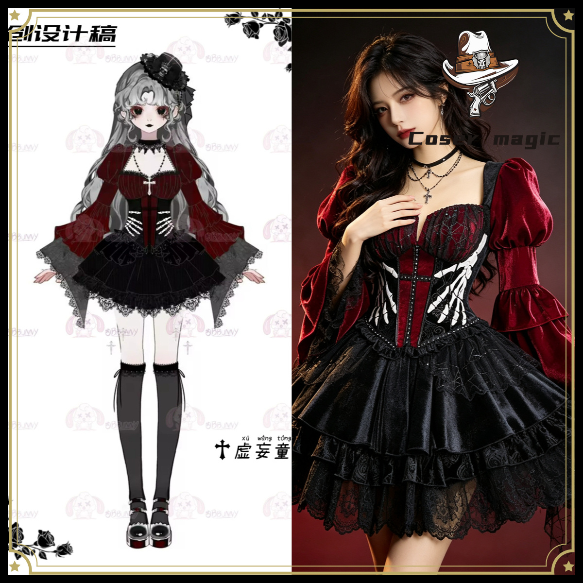 Sukienka w stylu iluzorycznej  – Anime Cosplay Lolita recenzja i cena