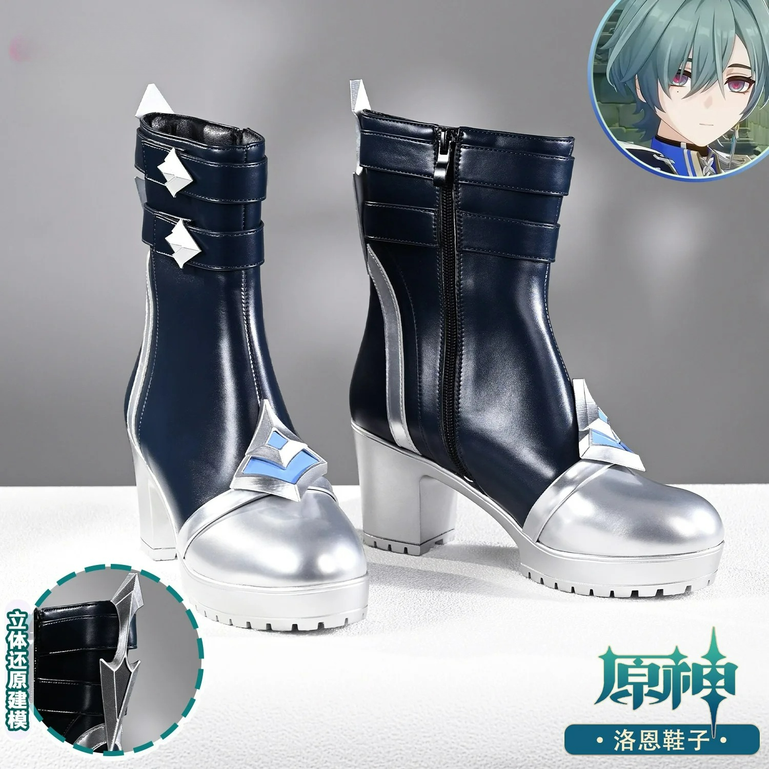 Nowe buty do cosplayu Lohen, k – Anime Cosplay Costumes Female recenzja i cena