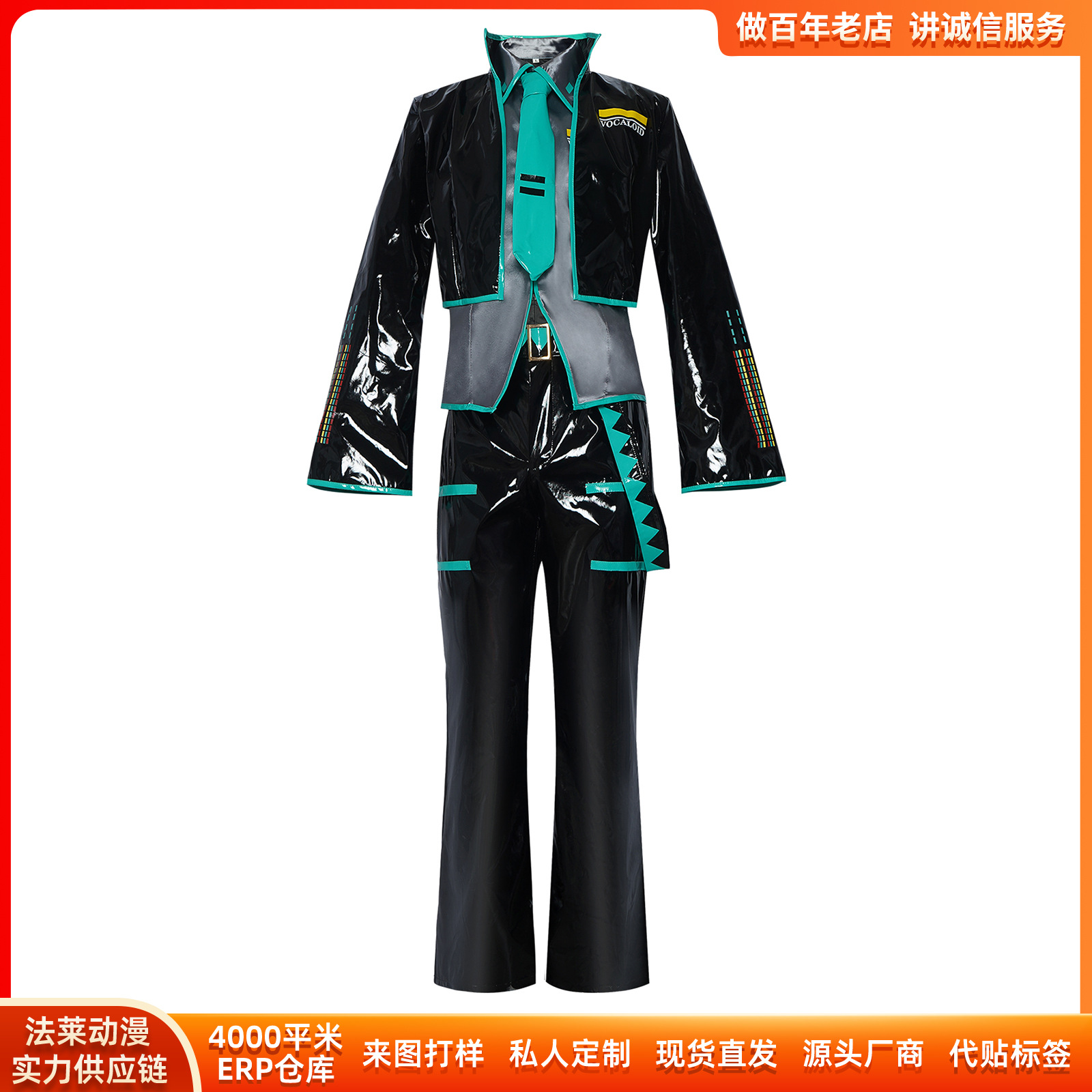 Kostium Cosplay Vocaloid Miku  – Anime Cosplay Boy recenzja i cena