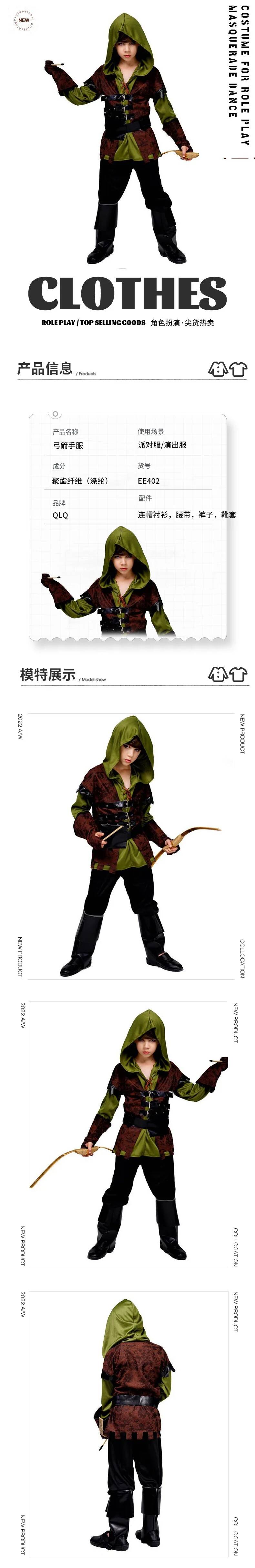 Kostium Łucznika dla Chłopców  – Anime Cosplay Boy recenzja i cena