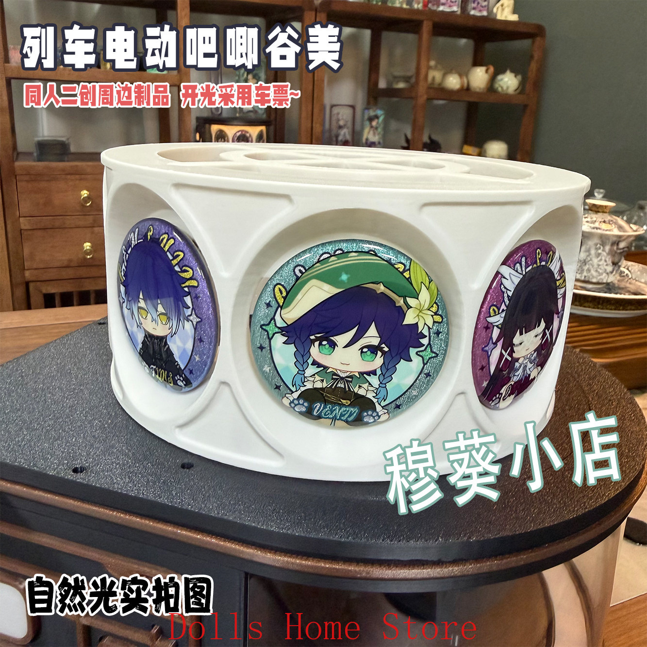 Anime Honkai: Star Rail Odznak – Anime Cosplay Manga recenzja i cena