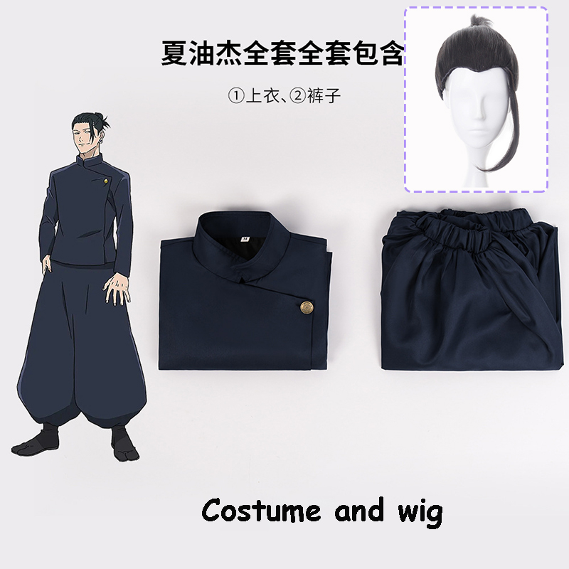 Kostium Cosplay Anime Jujutsu  – Jujutsu Kaisen Uniform recenzja i cena