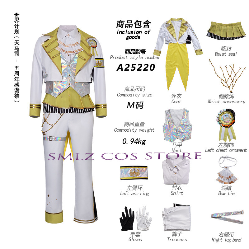 Strój na 5. Festiwal Święta Dz – Anime Cosplay Costumes Female recenzja i cena