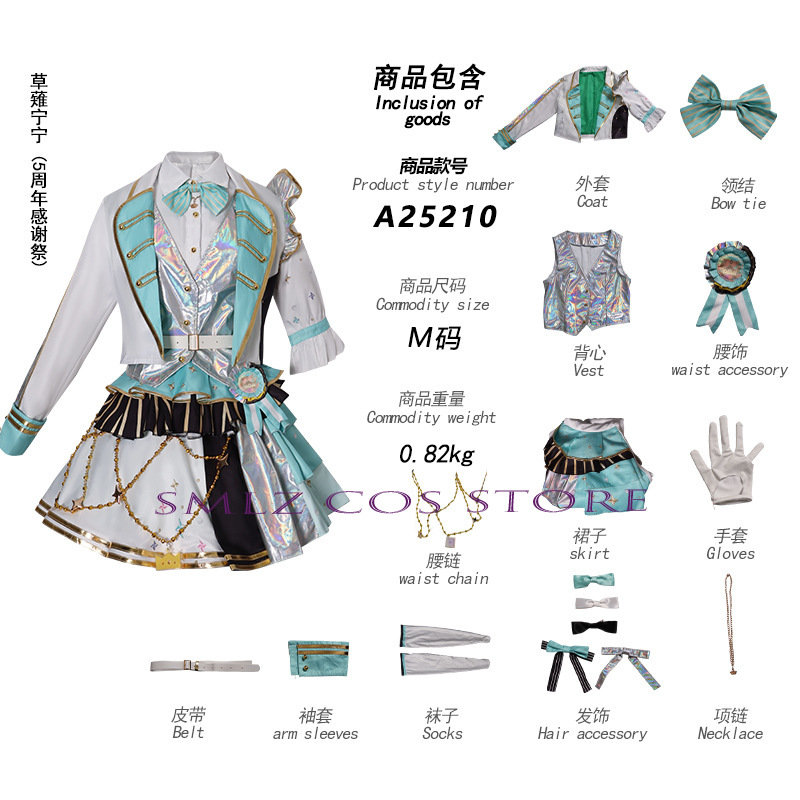 Strój na 5. Festiwal Święta Dz – Anime Cosplay Costumes Female recenzja i cena