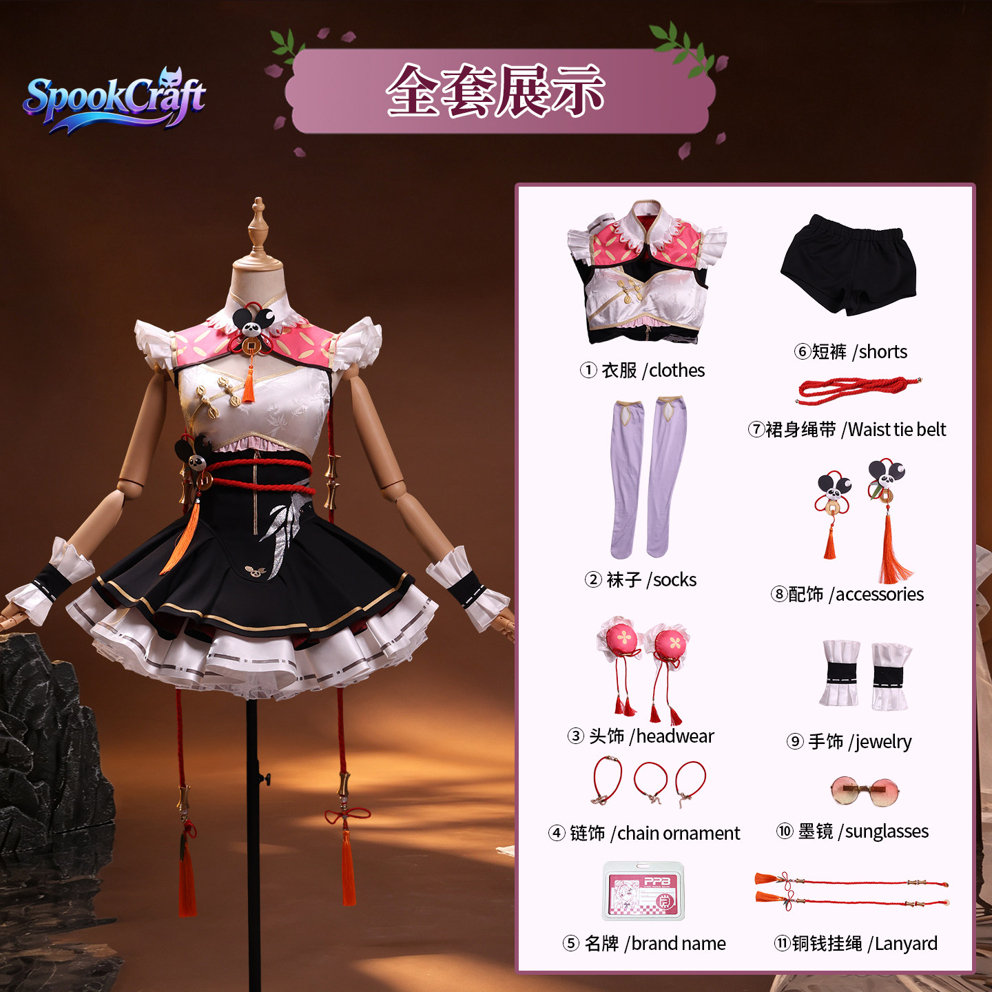 Kostium Cosplay Bankiera z Nev – Anime Cosplay In Chinese recenzja i cena