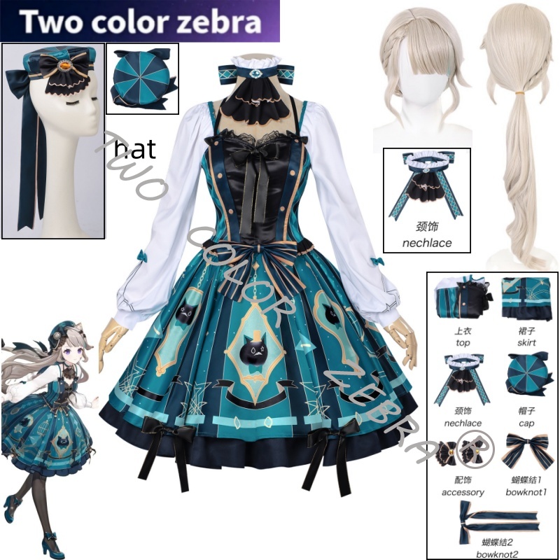Kostium Cosplay Lynette z gry  – Anime Cosplay Lolita recenzja i cena