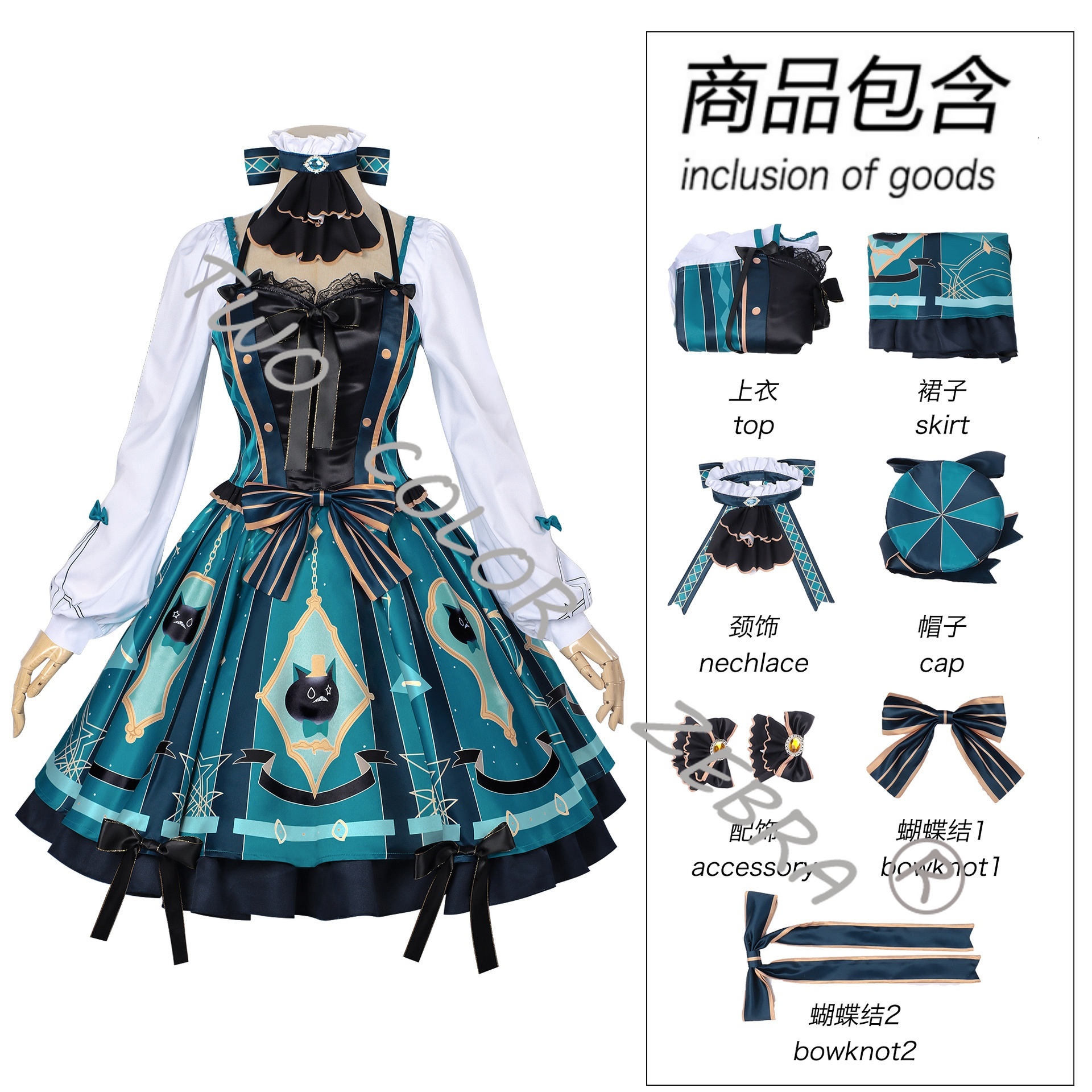 Kostium Cosplay Lynette z gry  – Anime Cosplay Lolita recenzja i cena