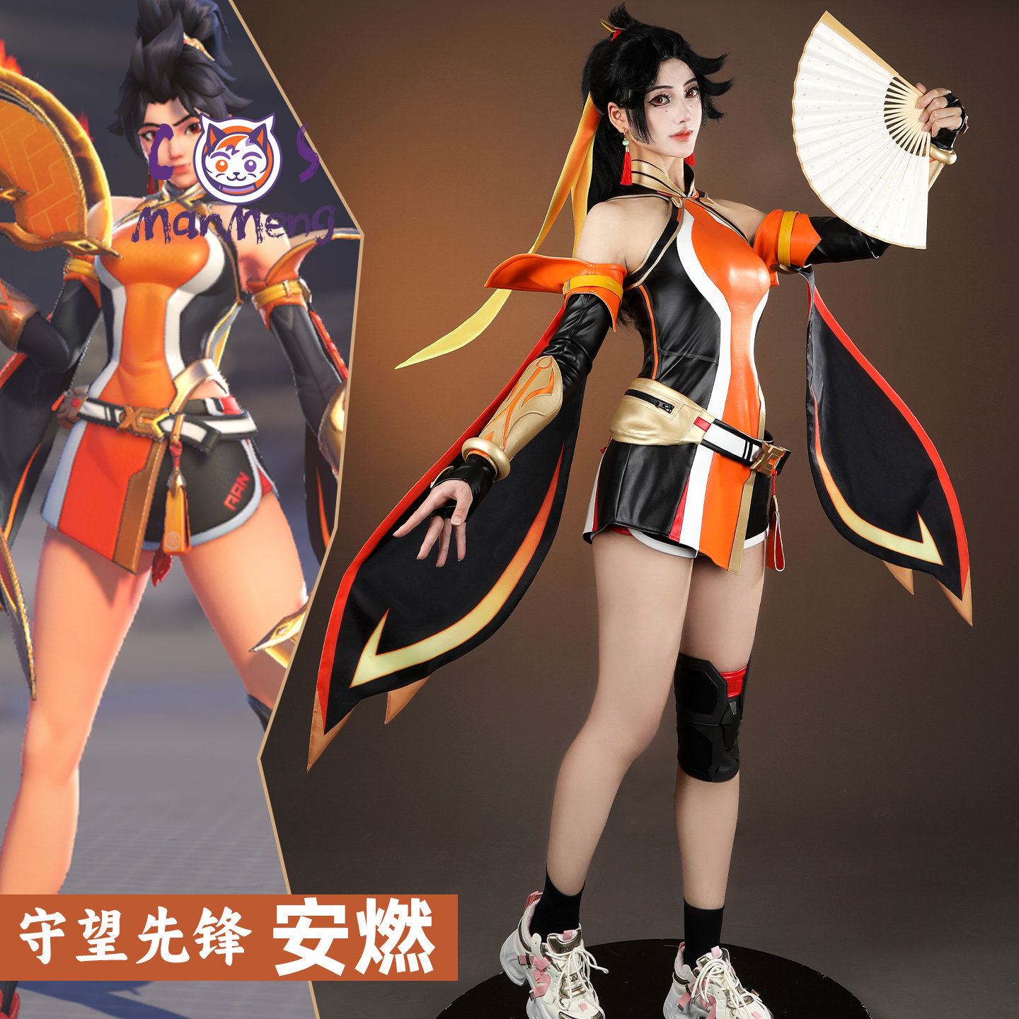 Kostium cosplay Anran z gry Ov – Anime Cosplay In Chinese recenzja i cena