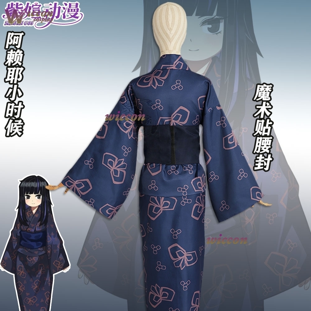 Sklep internetowy Richard Aray – Anime Cosplay Online Store recenzja i cena