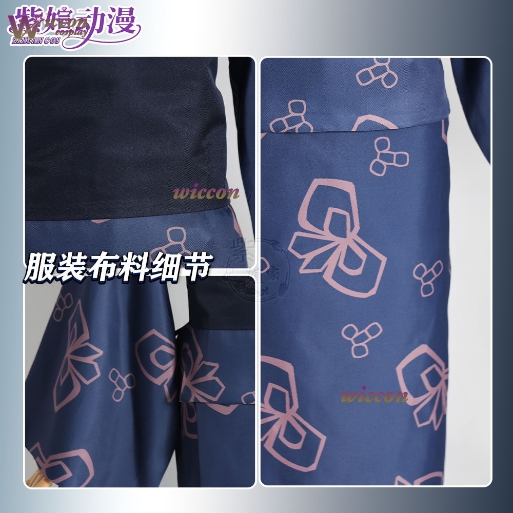 Sklep internetowy Richard Aray – Anime Cosplay Online Store recenzja i cena