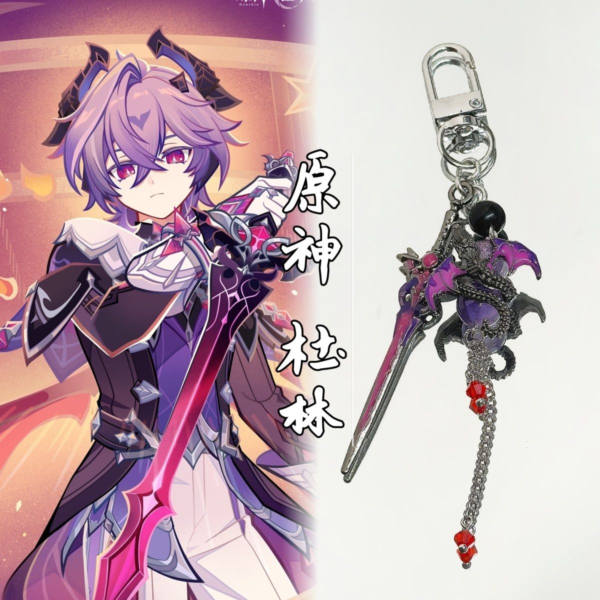 Anime Genshin Impact Durin Bra – Anime Cosplay Boy recenzja i cena