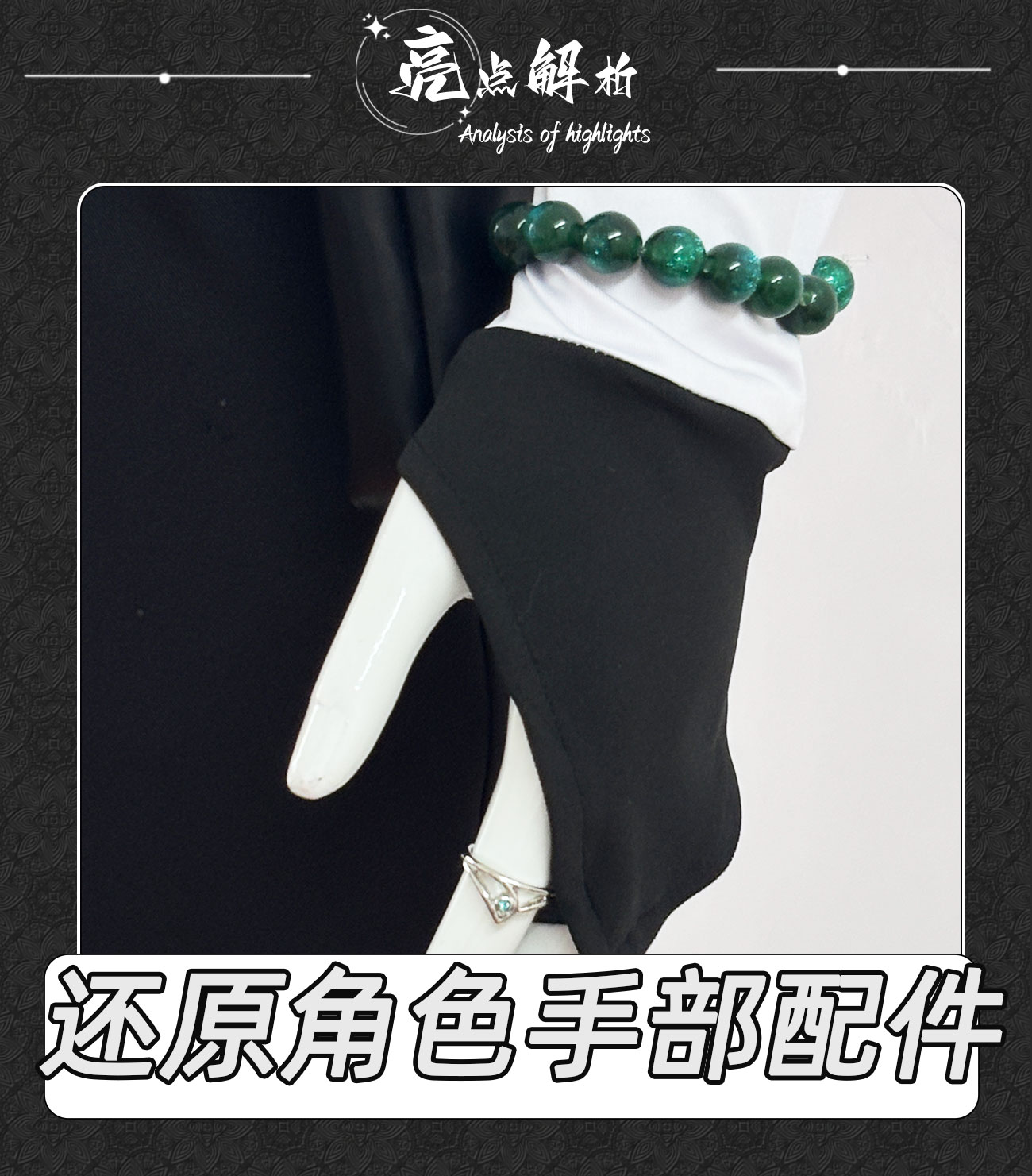 Valorant Sage Cosplay Strój Sa – Anime Cosplay In Chinese recenzja i cena