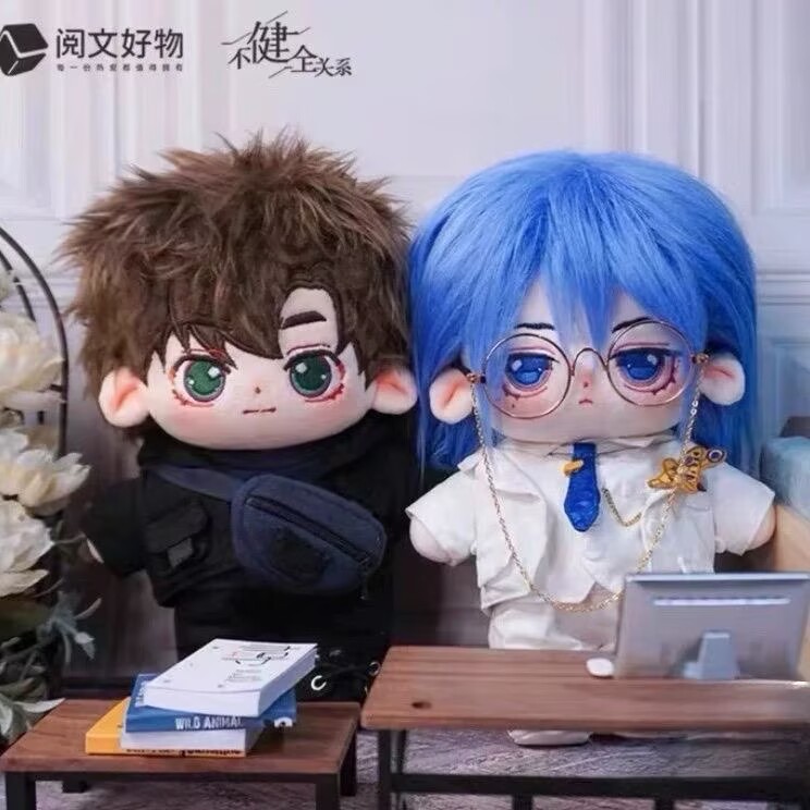 Niedoskonałe relacje - 'Qian C – Anime Cosplay Manga recenzja i cena