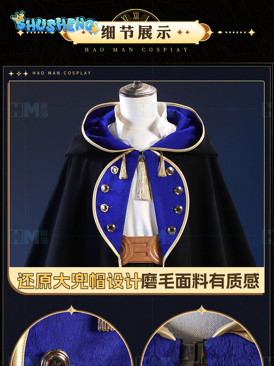 Dostępne od ręki: Kapelusz cza – Anime Cosplay Outfit recenzja i cena