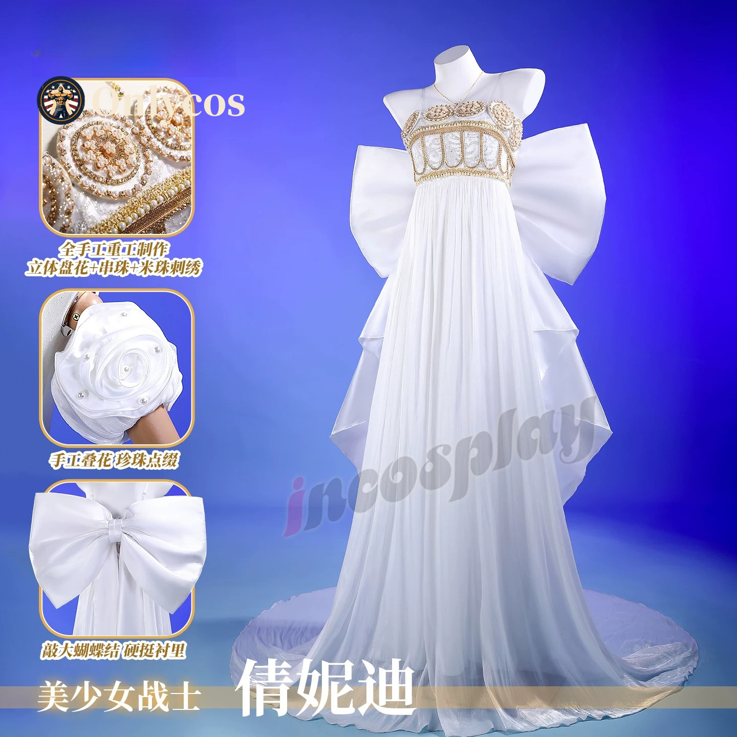 Kostium Cosplay Królowej Seren – Anime Cosplay Costumes Female recenzja i cena