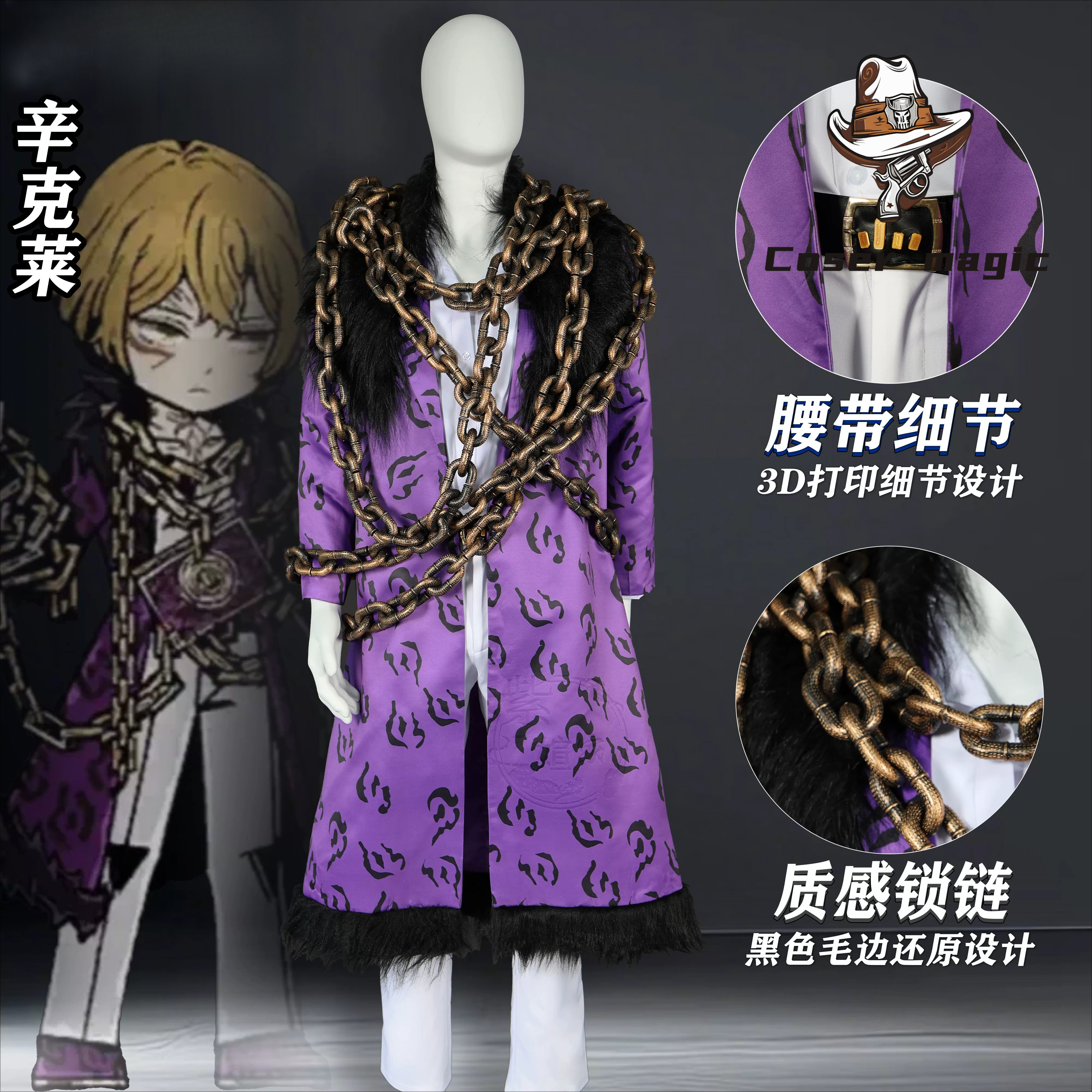 Kostium Cosplay Matthiasa z gr – Anime Cosplay Outfit recenzja i cena
