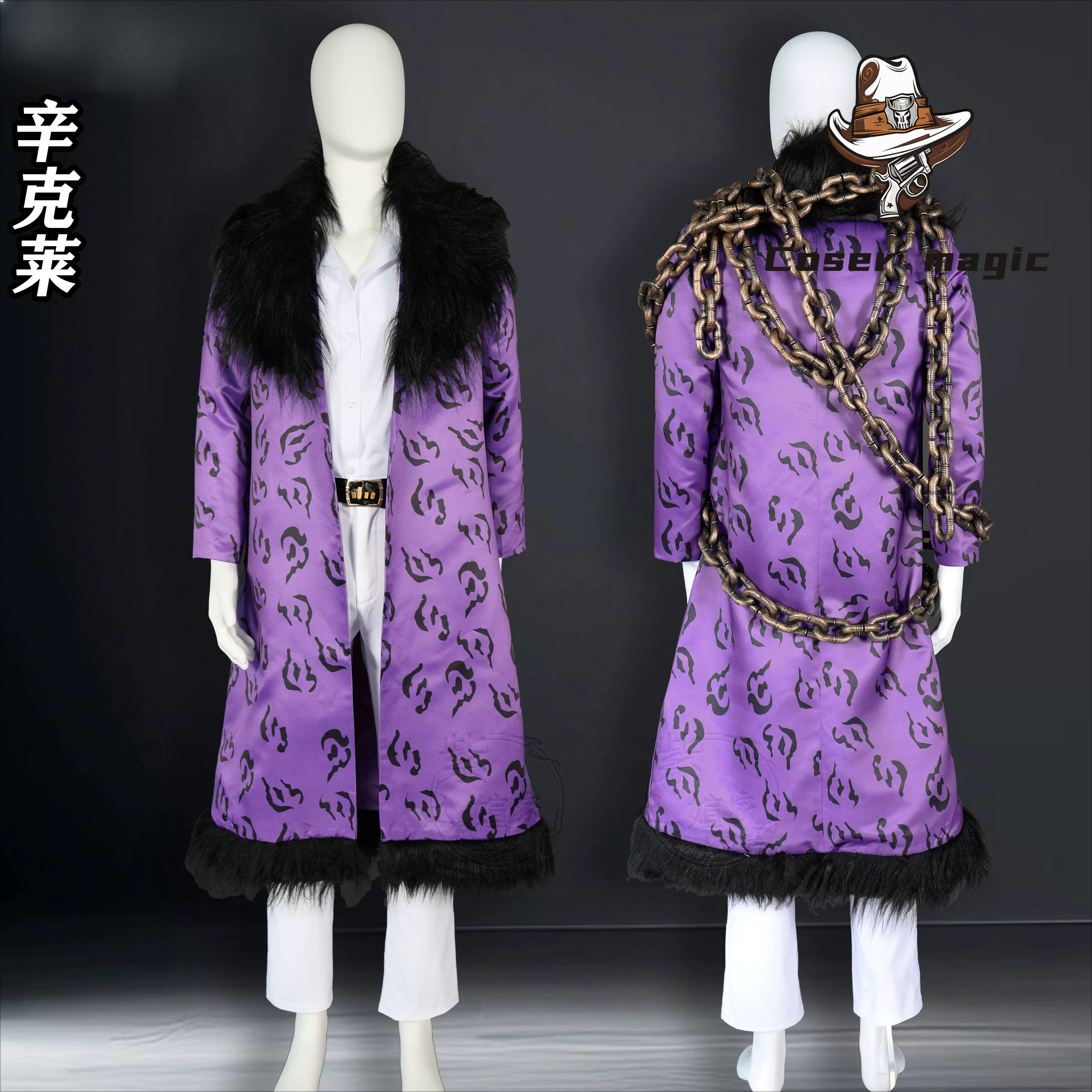Kostium Cosplay Matthiasa z gr – Anime Cosplay Outfit recenzja i cena