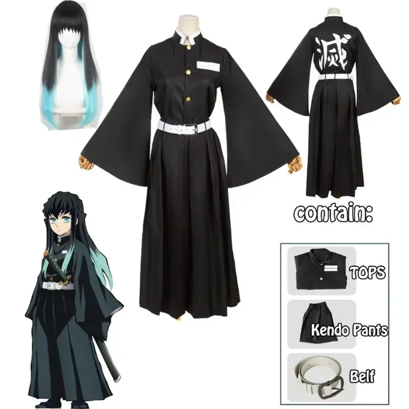 Kostium Cosplay Anime Tokito M – Anime Cosplay Manga recenzja i cena