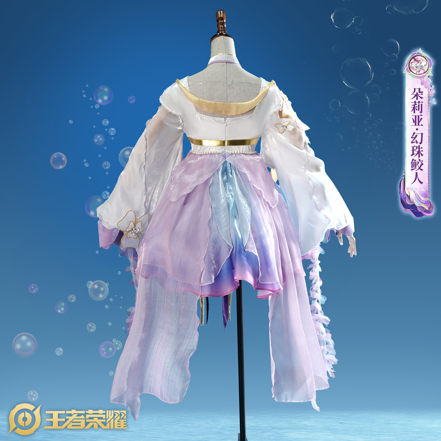 Kostium aBc01 Cosplay Honor Of – Cosplay Duo Anime recenzja i cena